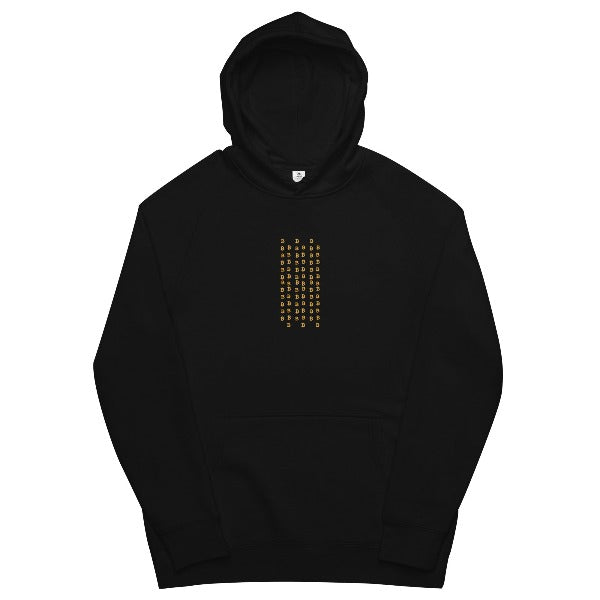 Satoshi Quote Hoodie